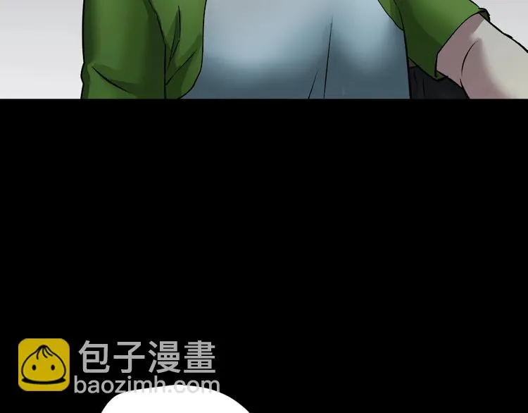 第21话 门后的邻居 第184页