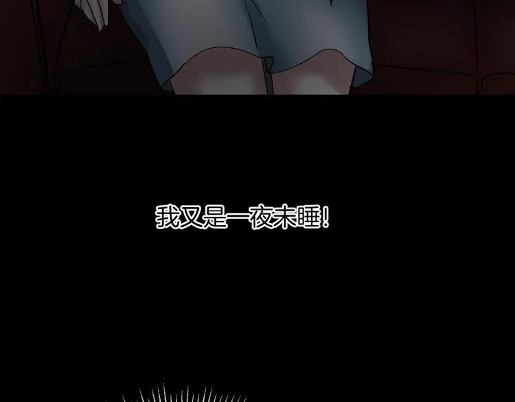 第21话 门后的邻居 第190页