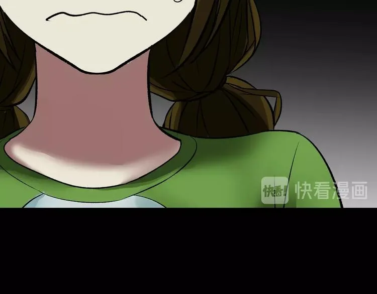 第21话 门后的邻居 第215页
