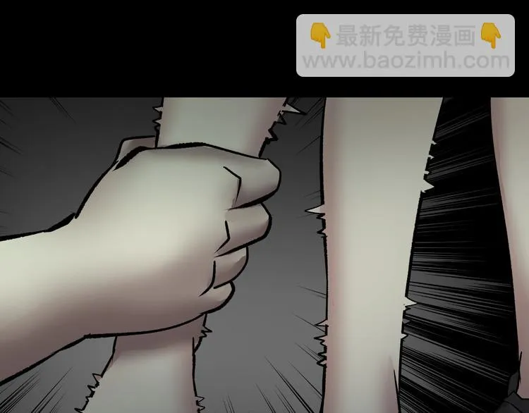 第21话 门后的邻居 第219页