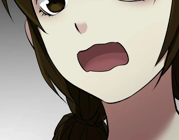 第21话 门后的邻居 第234页