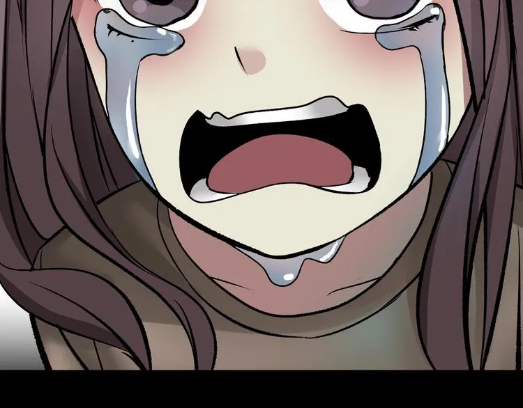 第21话 门后的邻居 第255页