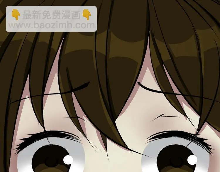 第21话 门后的邻居 第265页