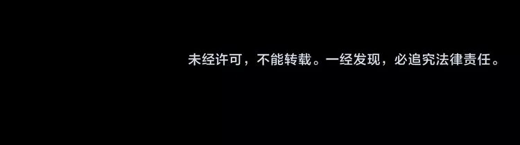 第21话 门后的邻居 第271页