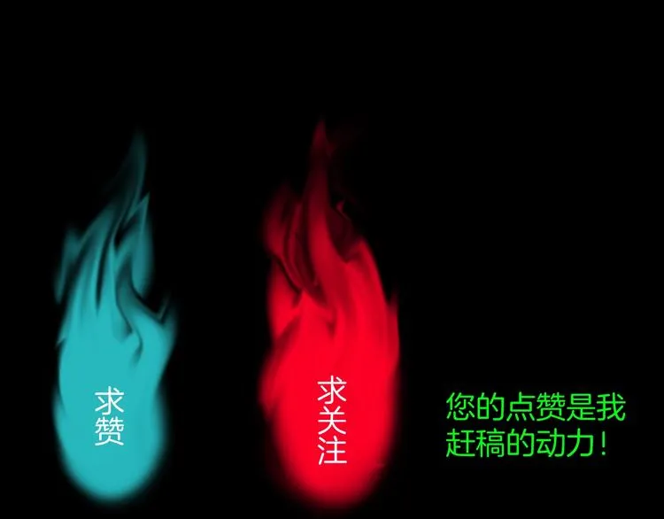 第21话 门后的邻居 第273页