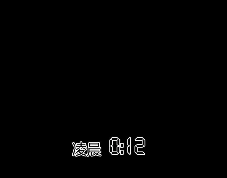 第22话 中秋节 第1页