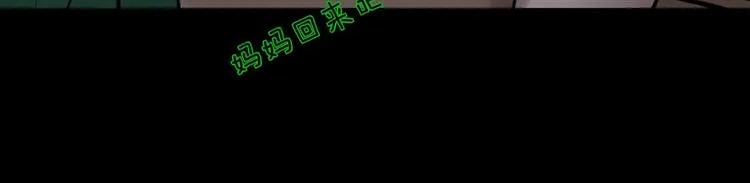 第22话 中秋节 第9页