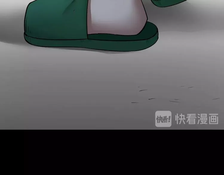 第22话 中秋节 第13页