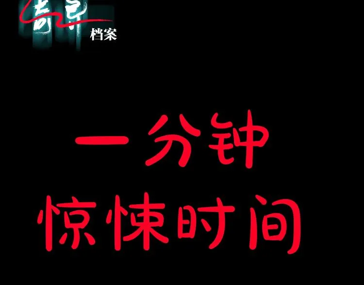 第22话 中秋节 第21页