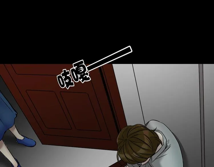 第22话 中秋节 第25页