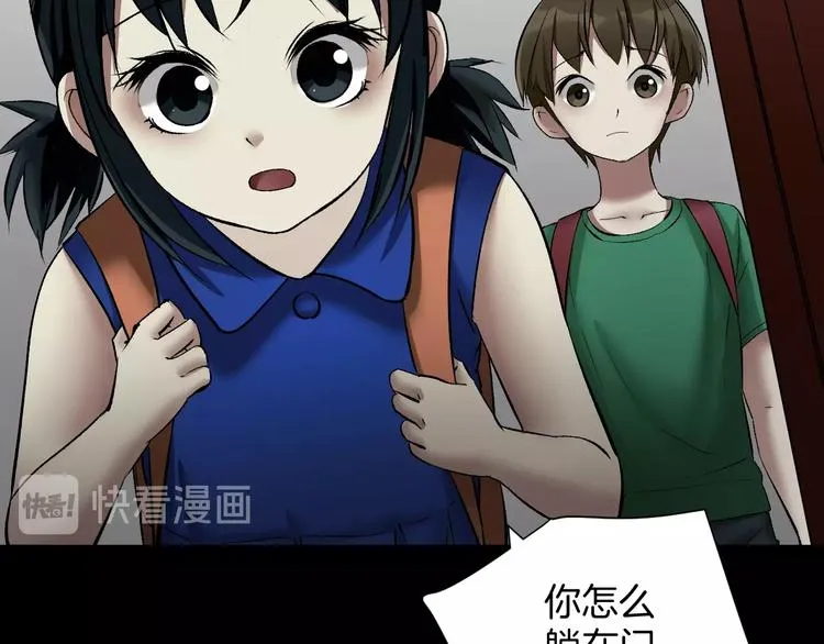 第22话 中秋节 第28页