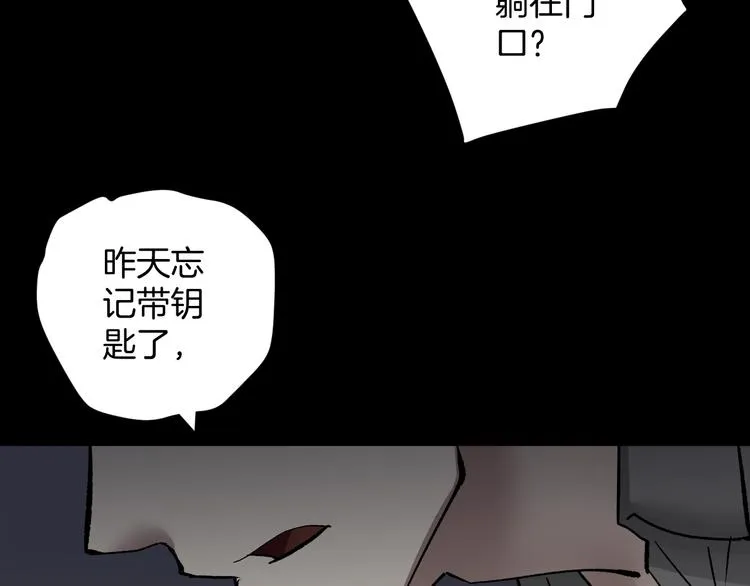 第22话 中秋节 第29页
