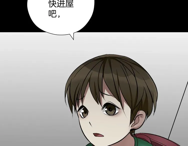 第22话 中秋节 第32页