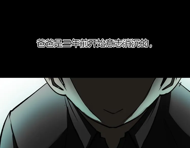 第22话 中秋节 第36页