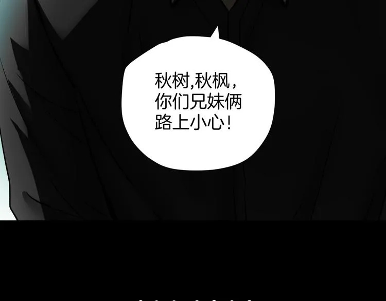 第22话 中秋节 第37页