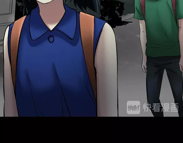 第22话 中秋节 第51页