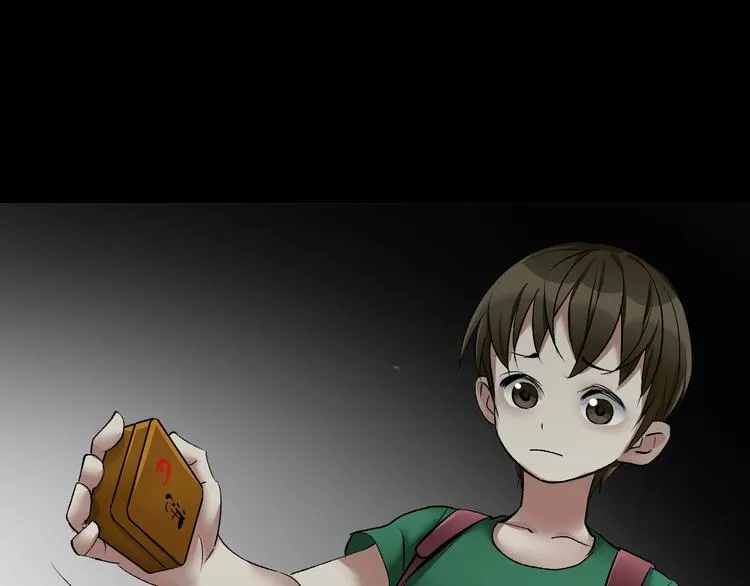 第22话 中秋节 第53页