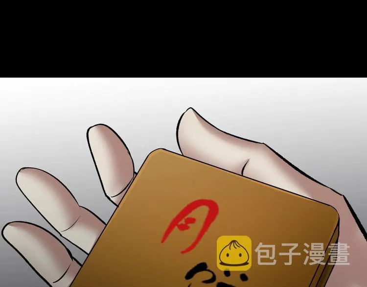 第22话 中秋节 第55页