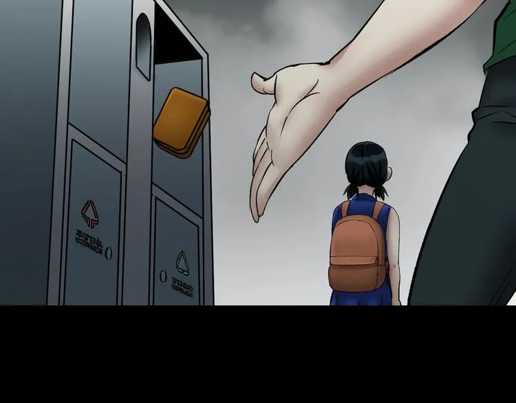 第22话 中秋节 第59页