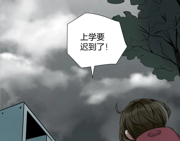 第22话 中秋节 第64页