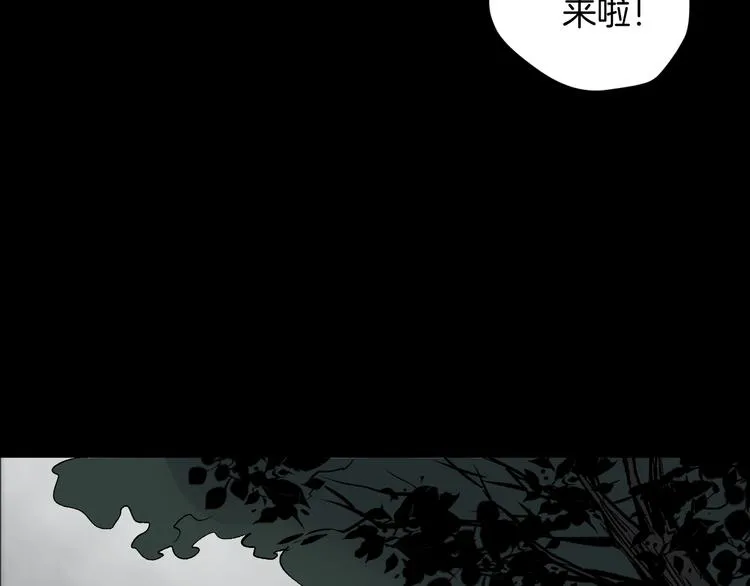 第22话 中秋节 第66页