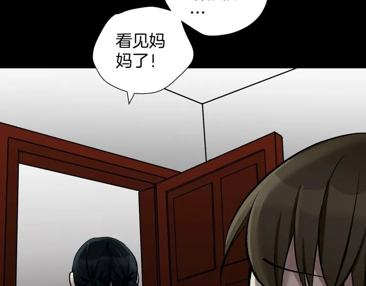 第22话 中秋节 第89页