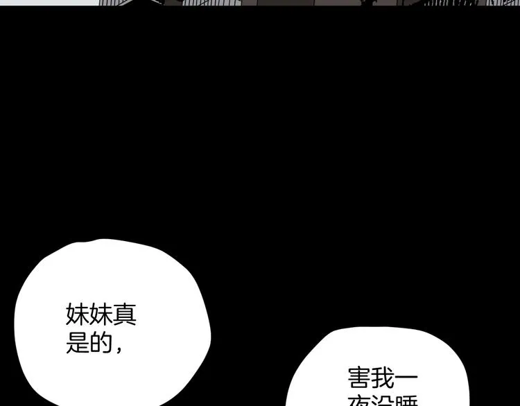 第22话 中秋节 第101页