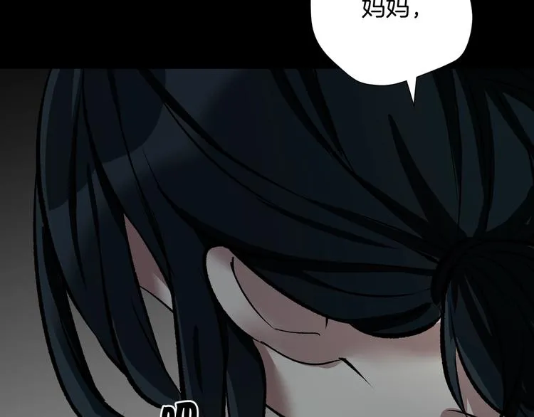 第22话 中秋节 第108页