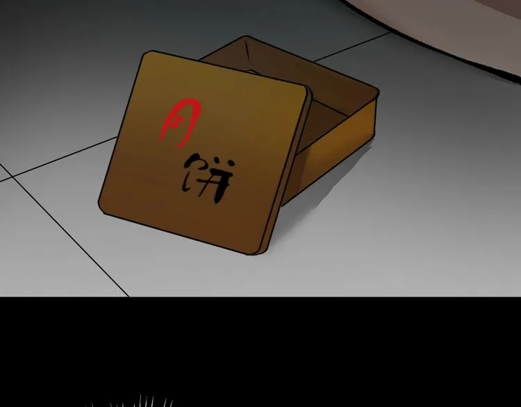 第22话 中秋节 第114页