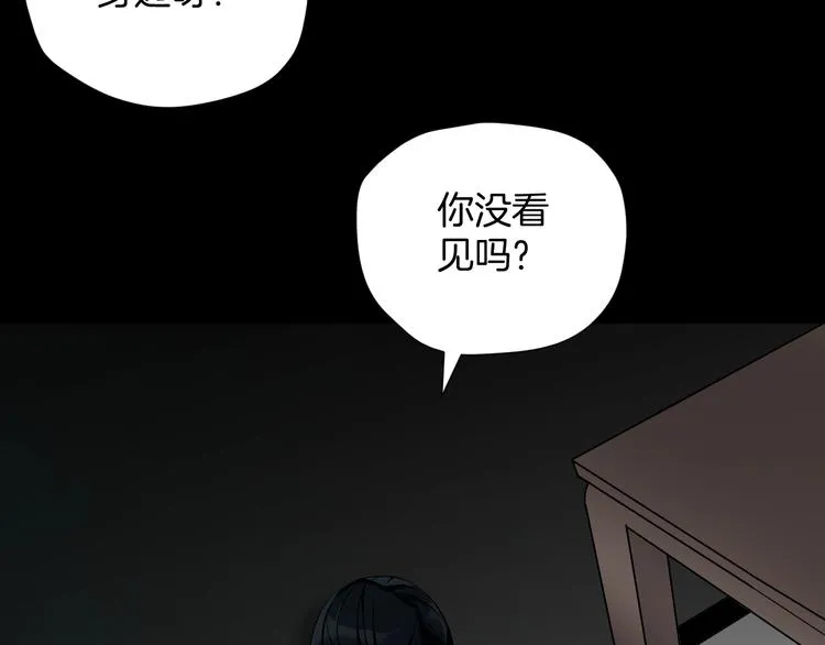 第22话 中秋节 第124页