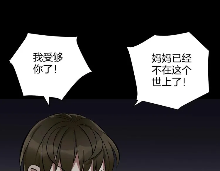 第22话 中秋节 第130页