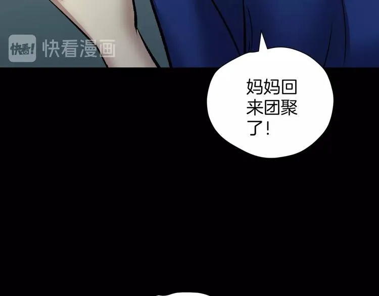第22话 中秋节 第134页