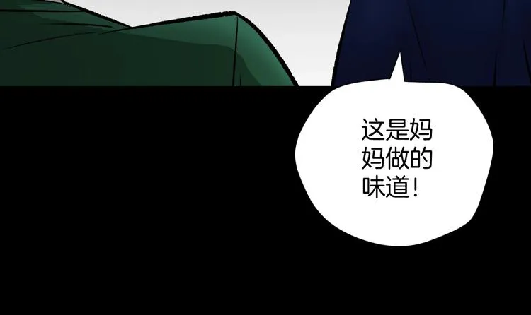 第22话 中秋节 第137页