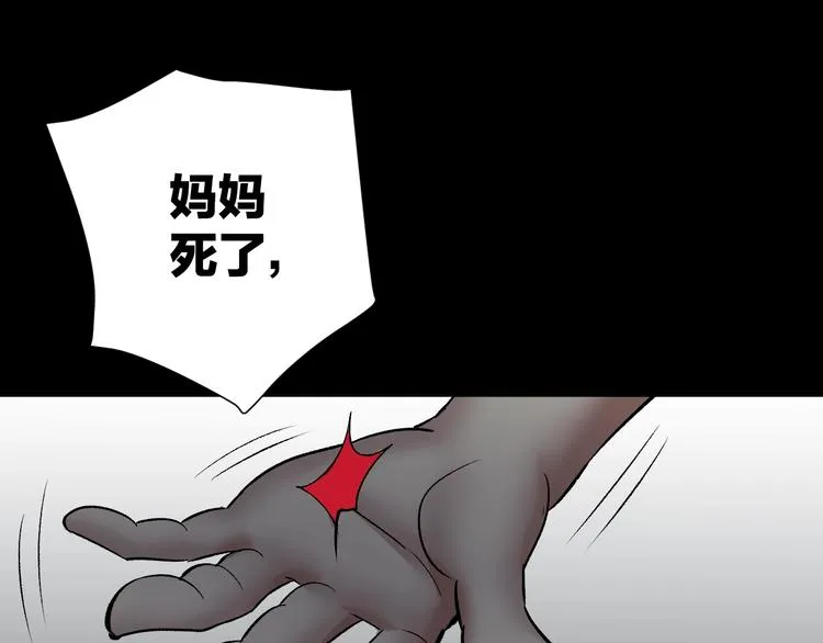 第22话 中秋节 第138页