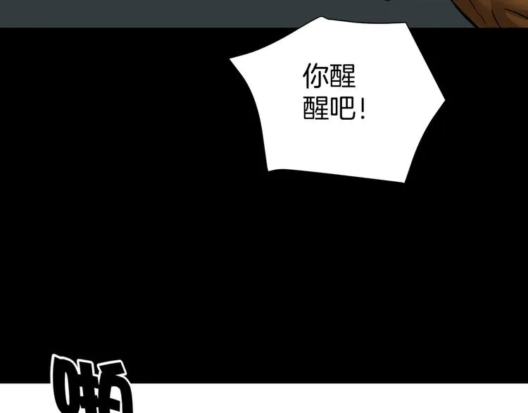 第22话 中秋节 第140页