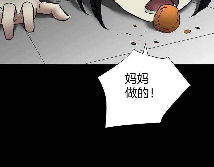 第22话 中秋节 第145页