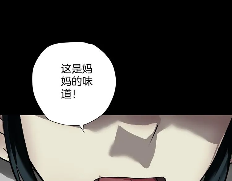 第22话 中秋节 第147页