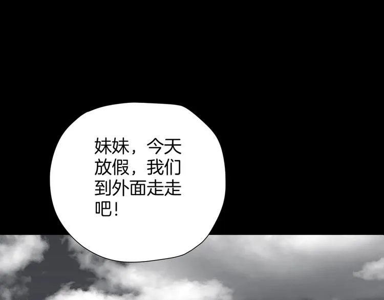 第22话 中秋节 第152页