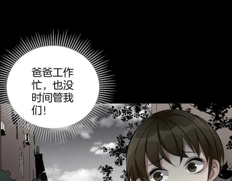 第22话 中秋节 第155页