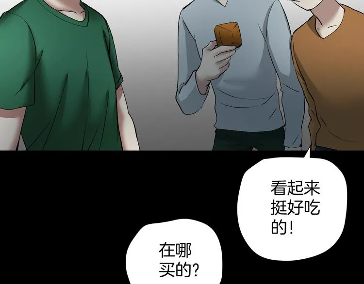 第22话 中秋节 第159页