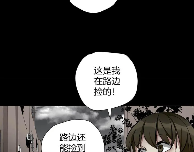 第22话 中秋节 第160页