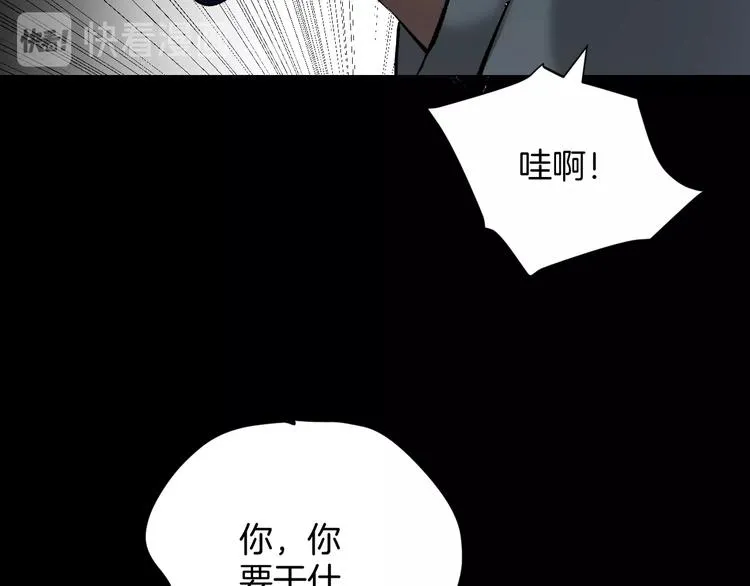 第22话 中秋节 第172页