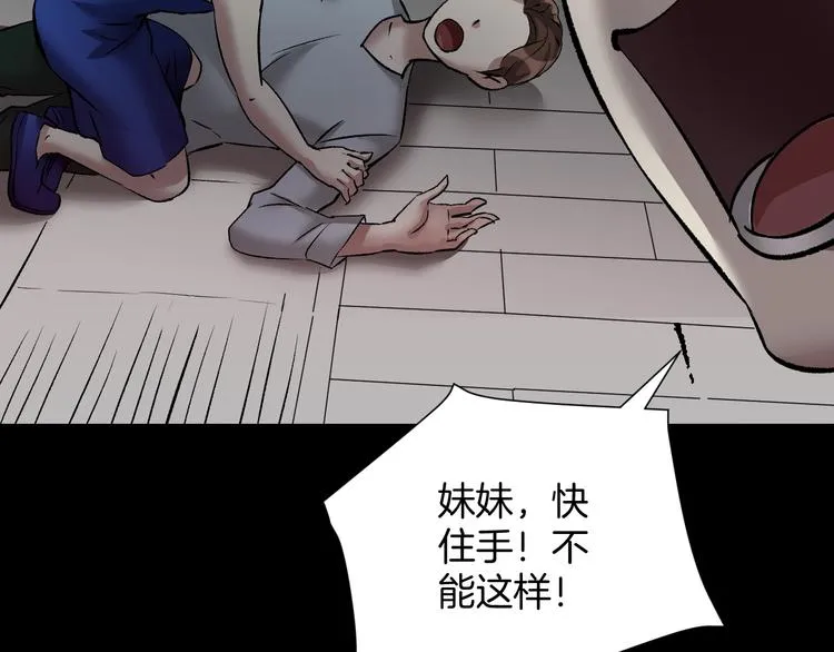 第22话 中秋节 第174页