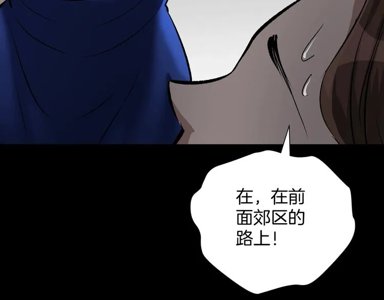 第22话 中秋节 第177页