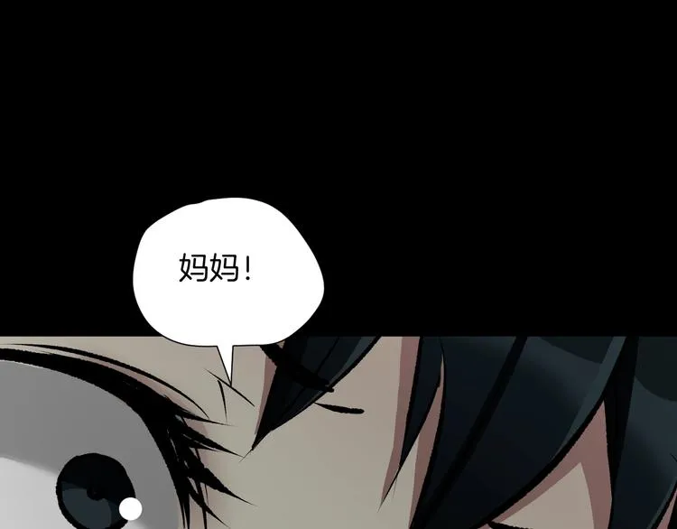 第22话 中秋节 第179页