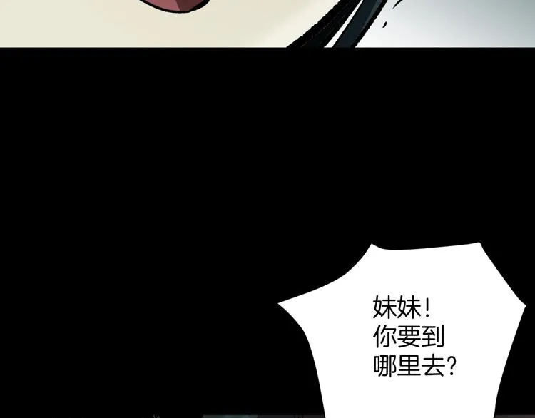 第22话 中秋节 第181页