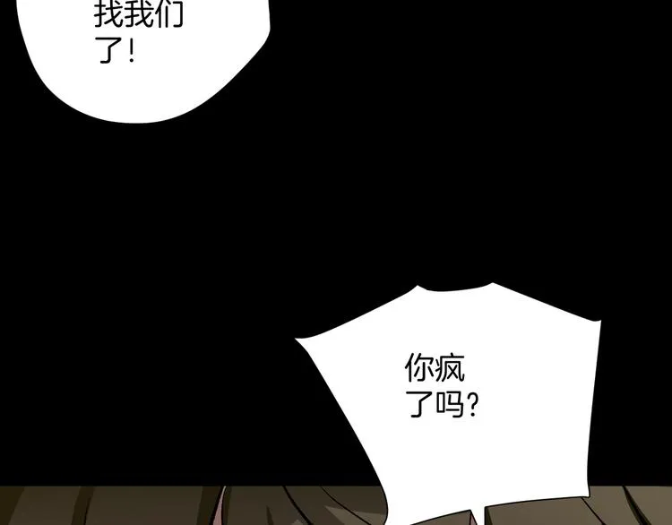 第22话 中秋节 第184页