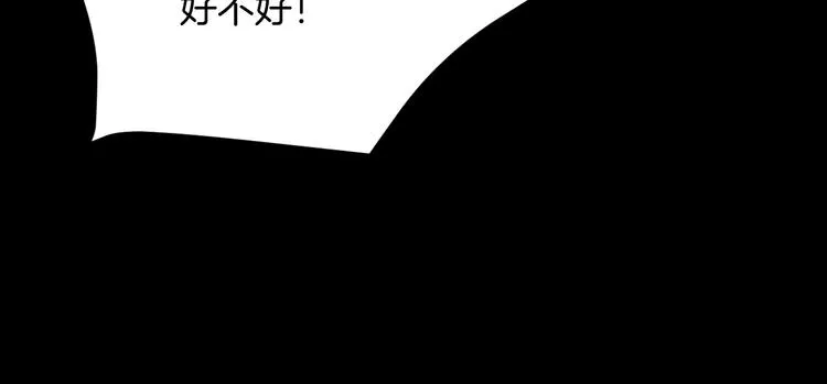 第22话 中秋节 第187页