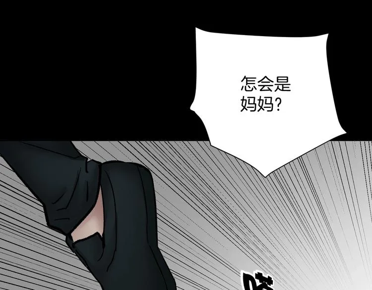 第22话 中秋节 第188页