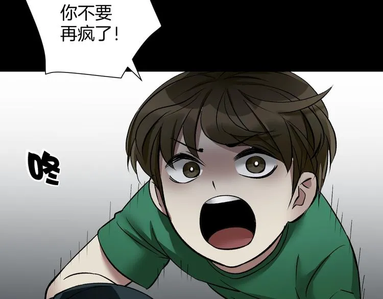 第22话 中秋节 第190页